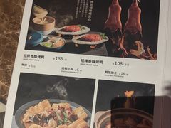 -大鸭梨烤鸭店(花园村店)