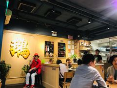 -裕.鹅庄