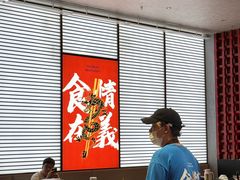 -天宝兄弟(前海壹方城店)