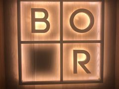 -BOR Eatery(安福路店)