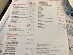 菜单-点点心点心专门店(湾仔店)