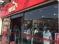 -PUMA品牌自营折扣店(百联奥特莱斯店)