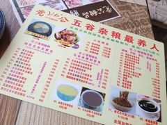 -党公糖水铺(鹭江店)
