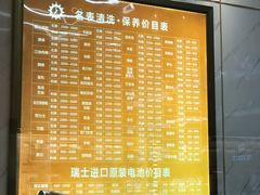 -亨得利名表服务中心(上海湾店)