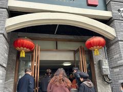 -宋老三苏肉羊肉汤老店