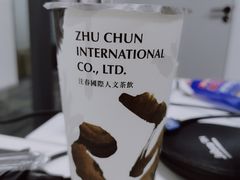 日出百香冰茶-注春·荞麦奶茶(新天地旗舰店)