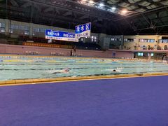 -五台山游泳馆