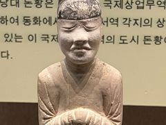 -敦煌市博物馆