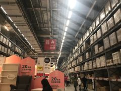 -宜家家居(西安未央商场店)