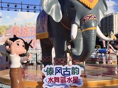 -汕头蓝水星欢乐世界