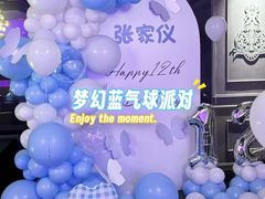 -五月花享樂滙KTV(瑞祥大街店)