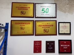 -杨伯英传统杂酱面