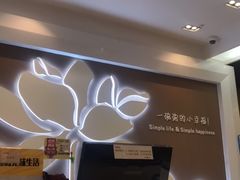 -嘉和一品(长江道店)