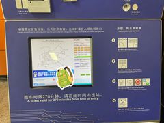 -江南西(地铁站)
