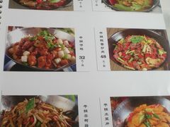 菜单-品湘楼(方庄店)