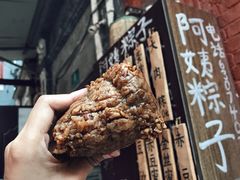 -阿姨粽子(川公路店)