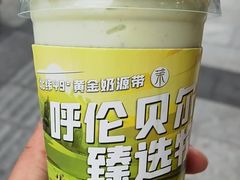 牛油果奶昔-茉酸奶(春熙路店)