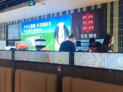 -丰茂烤串(公园店)