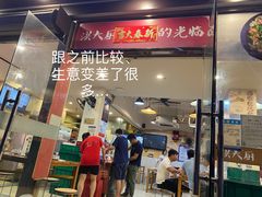 -洪大厨鸡煲(福田店)