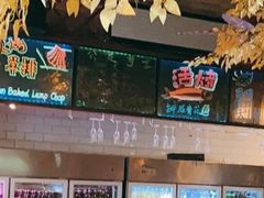 -冰城小镇音乐串吧·聚会餐厅(百子湾店)