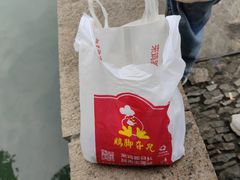 -鸡脚旮旯平江路店