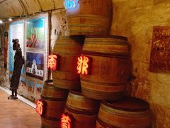 -青岛葡萄酒博物馆