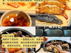 -巧克力渔家.小船海鲜胶东菜(万平口店)
