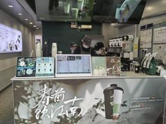 -仙雨林·奶茶鲜果茶(书院巷店)