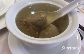 Eggplant and Pork Rib Soup with Soybeans