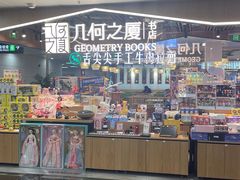 -厦门高崎国际机场-T3航站楼