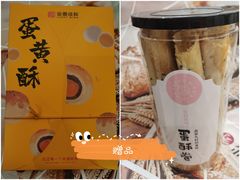 -金凤成祥(东直门现烤面包店)