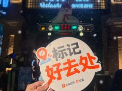 -1819餐厅·团队聚餐·烤串·精酿