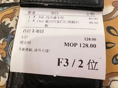 -番茄屋葡式美食(总店)