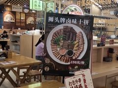 -狮头牌卤味研究所·卤味饭(花城汇南区店)