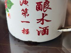 -婺源第一楼(朱子大道店)