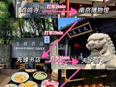 -李百蟹·江南蟹黄面·河景餐厅(夫子庙总店)