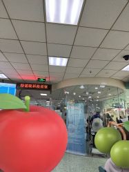 -首都医科大学附属北京儿童医院