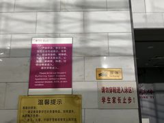 -报业大厦游泳馆