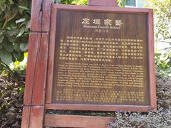 -黄埔古港