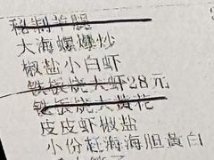 -赶海部落海鲜城(海阳路店)