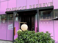 -星巴克(北京三里屯SOHO一店)