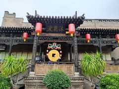 -协同庆钱庄博物馆