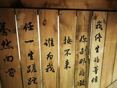 大堂-耍酒馆(金沙店)