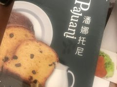 -LOVEGIFT爱礼(八佰伴店)