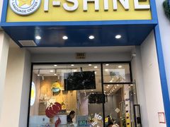 -I-Shine英语国际教育(大三林中心)