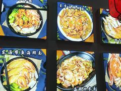 -台州老六海鲜面馆(上南总店)