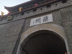 -滦州古城