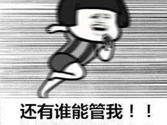 -MAX伯爵沉浸式超级游戏体验馆·实景桌游·剧本杀(小时代店)