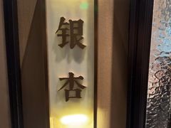 -海立阁海鲜江浙菜(漕河泾印象城店)