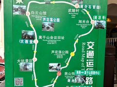 -莫干山风景区